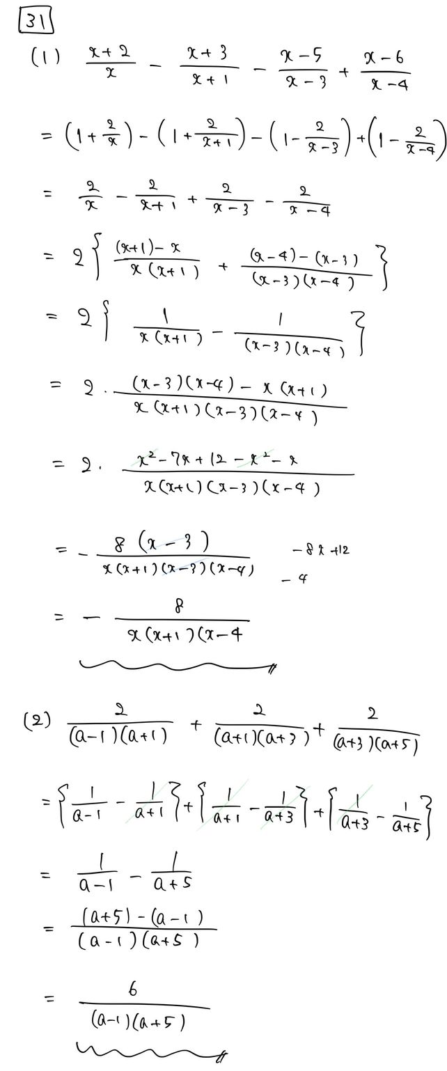 4 X1 X2 X 4x 5x 3 1 X1x Descubre Como Resolverlo En Qanda