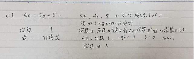 P12 1 1 4a 765 2 P12 Descubre Como Resolverlo En Qanda