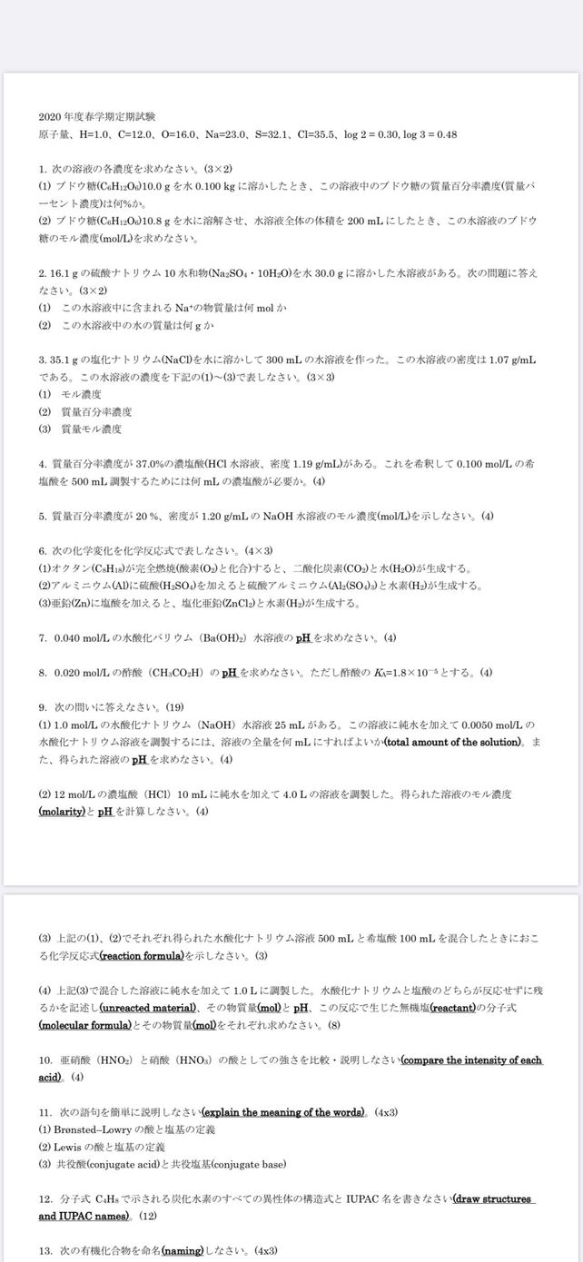 H10c1 0160 Na3d230 S32 Descubre Como Resolverlo En Qanda