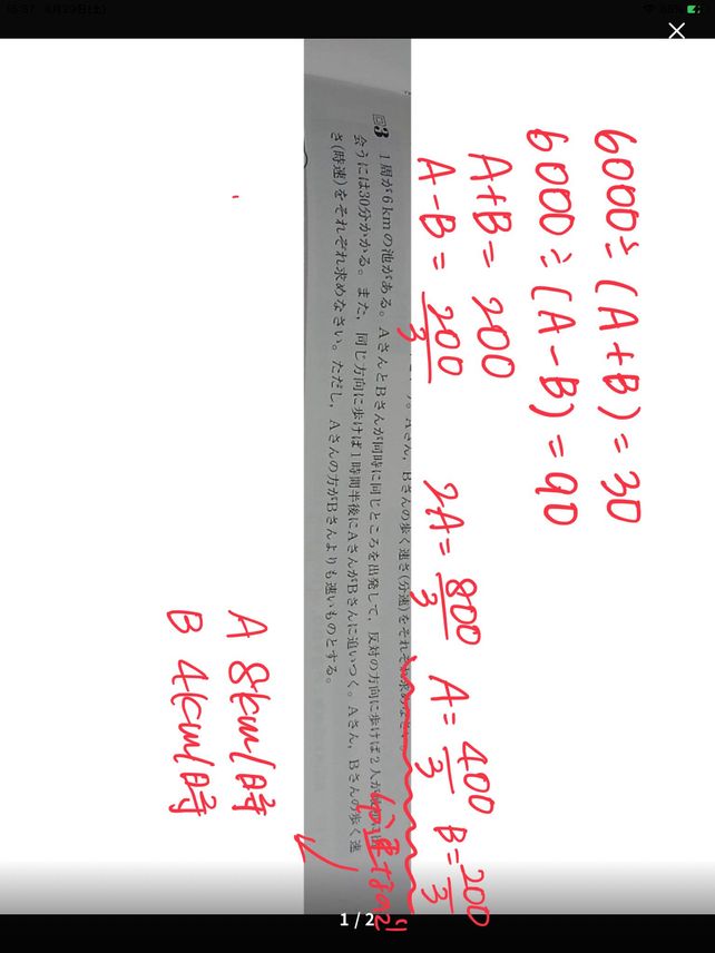 B Square 3 16km A B Descubre Como Resolverlo En Qanda B Square 3 16km A B Descubre Como Resolverlo En Qanda