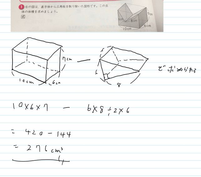 1 See How To Solve It At Qanda