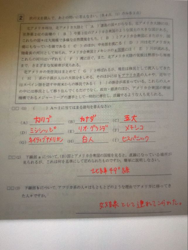 2 4 1 3 3 4 1 Lihat Cara Penyelesaian Di Qanda