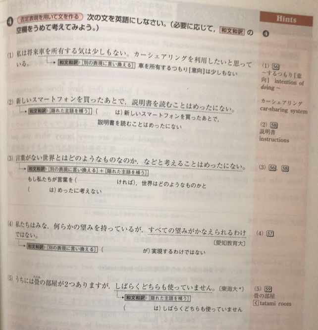 Exercises In English Coi Descubre Como Resolverlo En Qanda Exercises In English Coi Descubre Como Resolverlo En Qanda