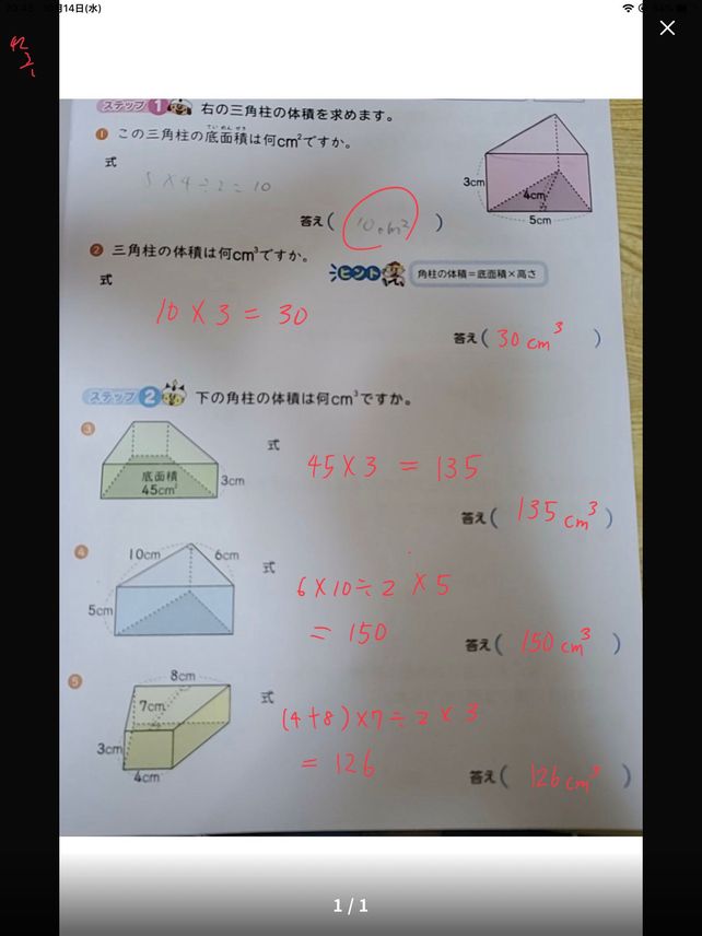 0 Dfrac4cm5cm Descubre Como Resolverlo En Qanda