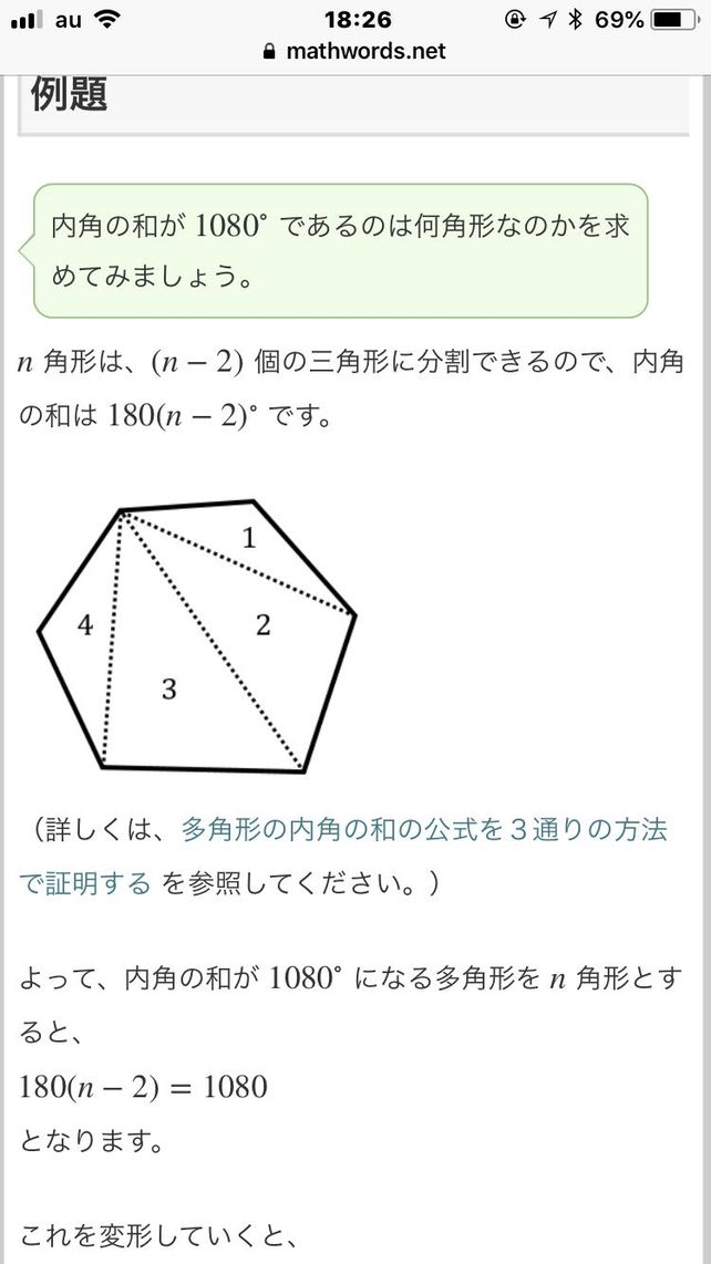 8 1 1080 0 Left Left Descubre Como Resolverlo En Qanda