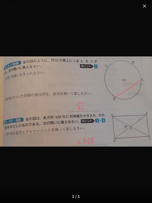 Sqrt2 A Descubre Como Resolverlo En Qanda