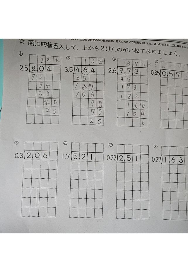 2 Descubre Como Resolverlo En Qanda