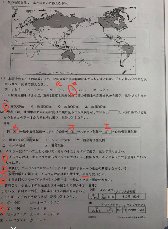 1 6 A 7 432 A 8 B1 Descubre Como Resolverlo En Qanda