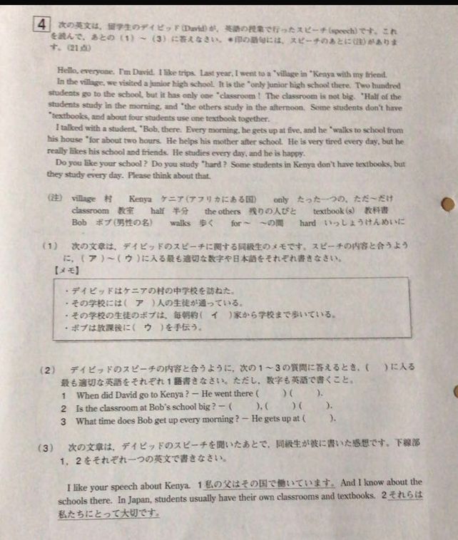Japanese Movies Are Dificult See How To Solve It At Qanda Japanese Movies Are Dificult See How To Solve It At Qanda