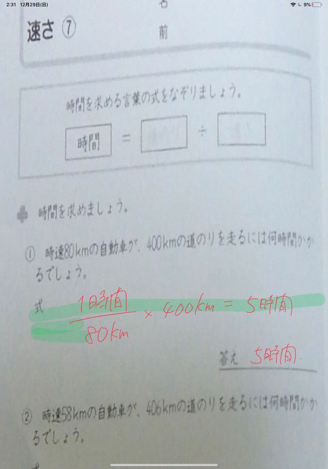 8 8 8 0 7 14 560m 10m 7 Descubre Como Resolverlo En Qanda