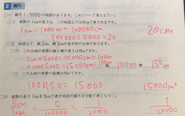 1 115 Descubre Como Resolverlo En Qanda
