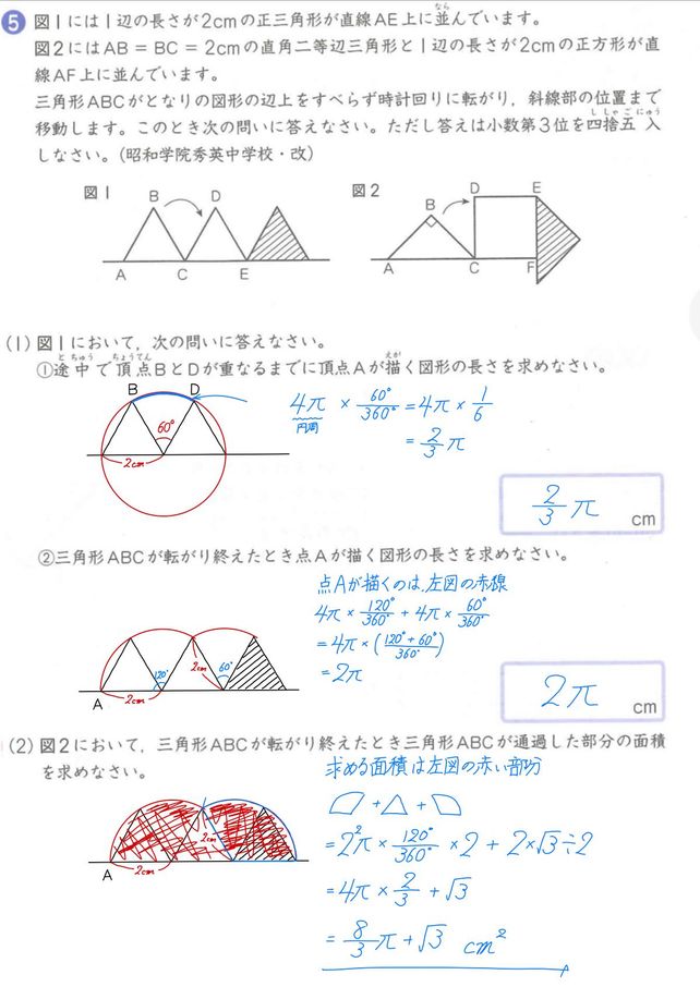 2cmae 2ab 2 2cm2cm A Descubre Como Resolverlo En Qanda