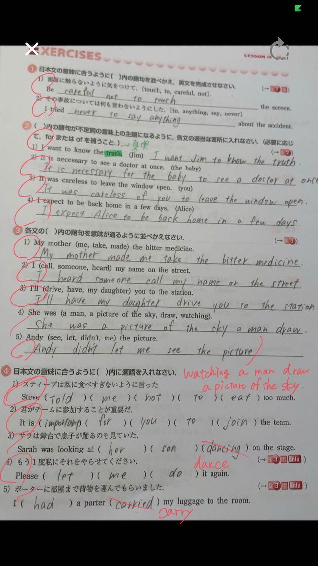 転ぶ 英語 意味 転ぶ 英語 意味