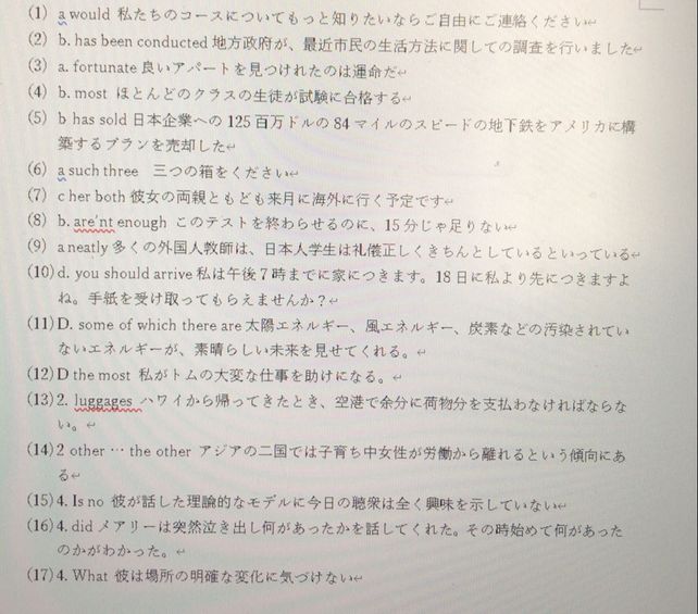 Local Government Recentl Descubre Como Resolverlo En Qanda