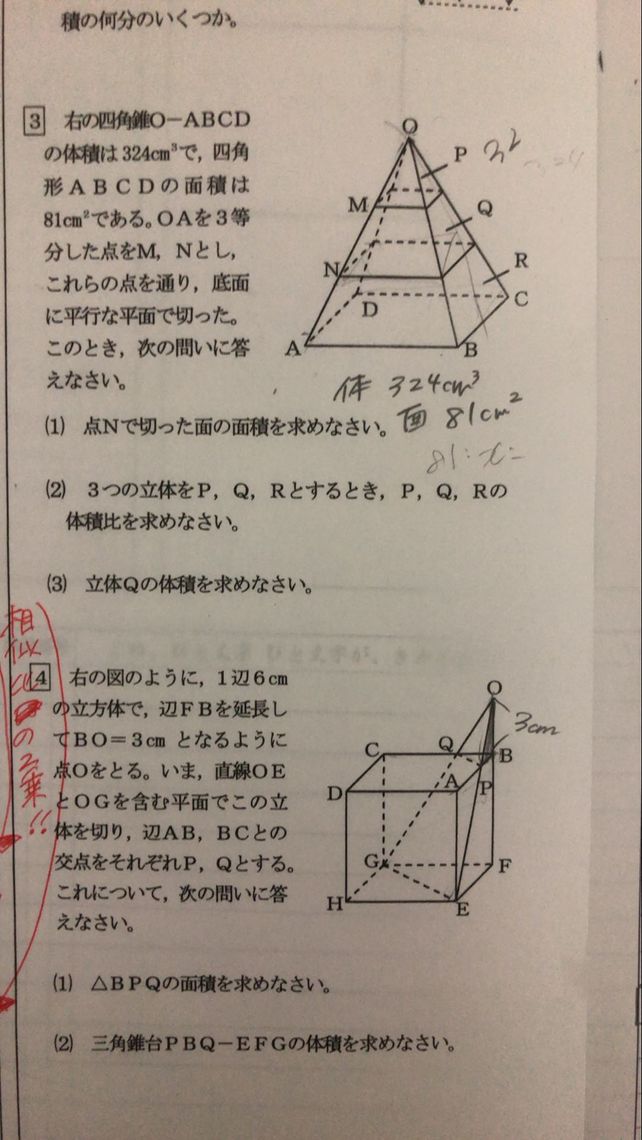 23 24 Z C15 30 Square H Descubre Como Resolverlo En Qanda