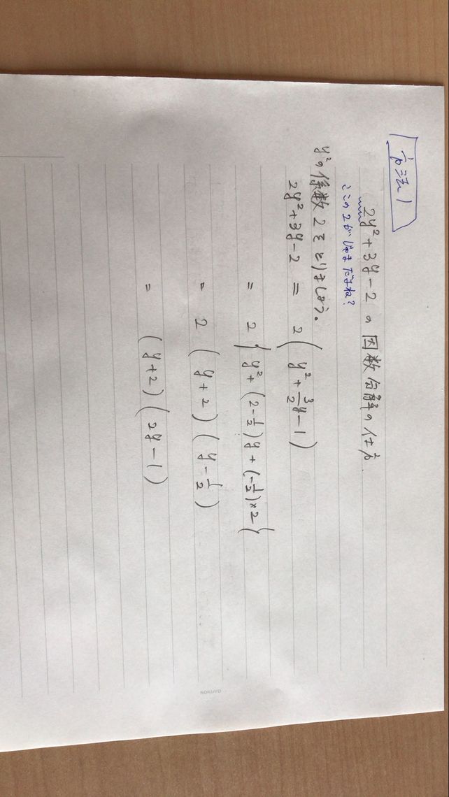 1 X23xy2y2x3y 2 Descubre Como Resolverlo En Qanda