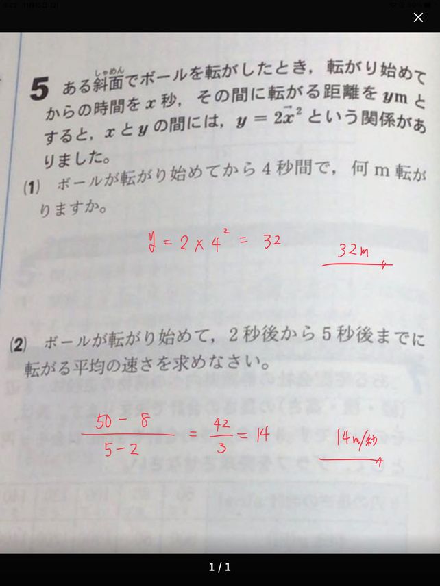 Vec5 X Ym Lihat Cara Penyelesaian Di Qanda