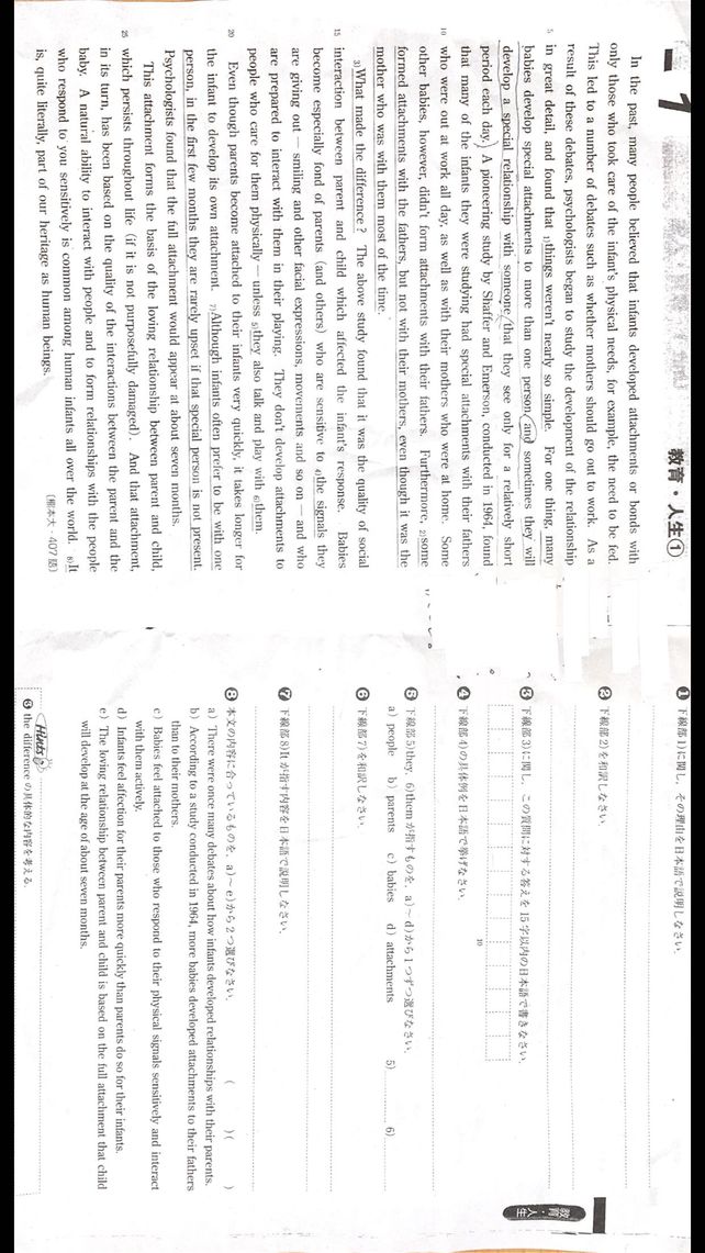 Abis Deelo Scial Attachnents See How To Solve It At Qanda