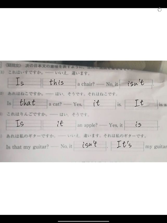 1 Lihat Cara Penyelesaian Di Qanda