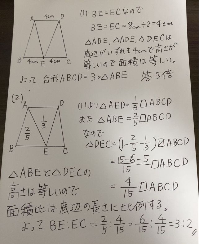 3 Abcd Ad C A 4c Descubre Como Resolverlo En Qanda