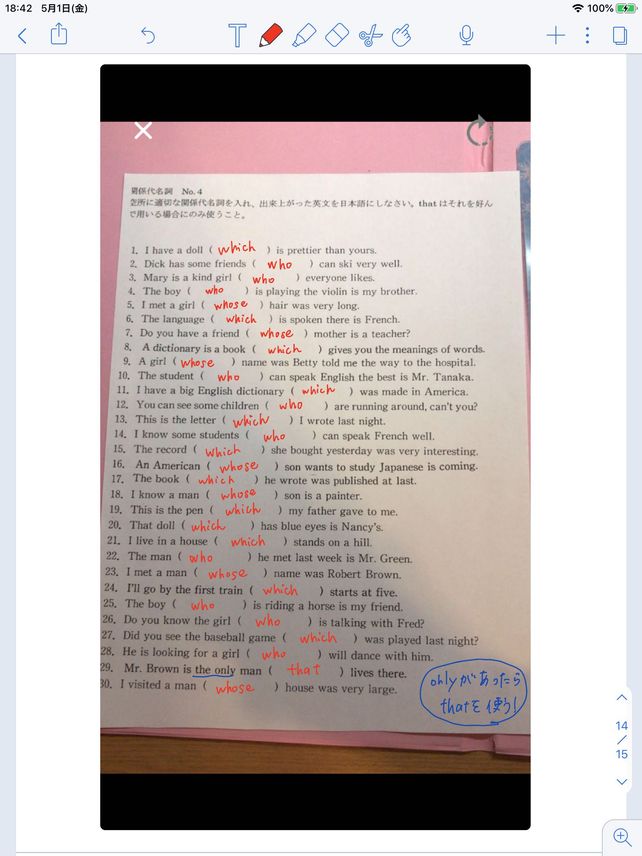 Ertz No 4 That 1 I Have A Dol See How To Solve It At Qanda