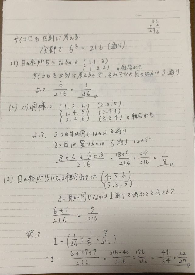 Bar2div1 Lihat Cara Penyelesaian Di Qanda Bar2div1 Lihat Cara Penyelesaian Di Qanda