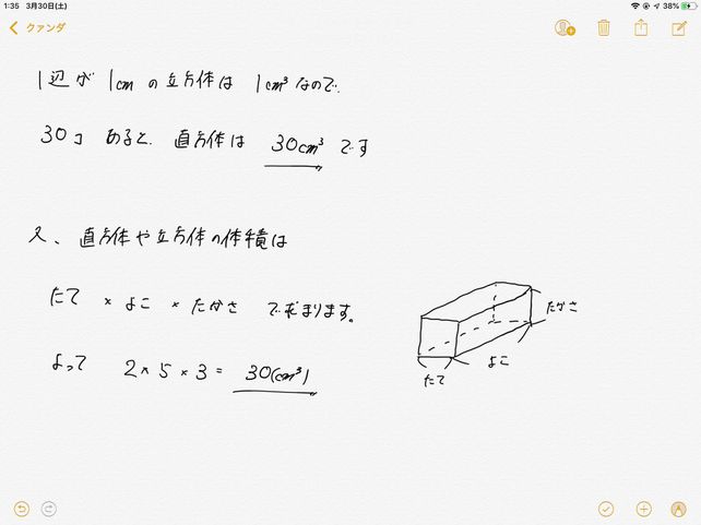 E0 I 10 09 4 O 101 E P1 Descubre Como Resolverlo En Qanda