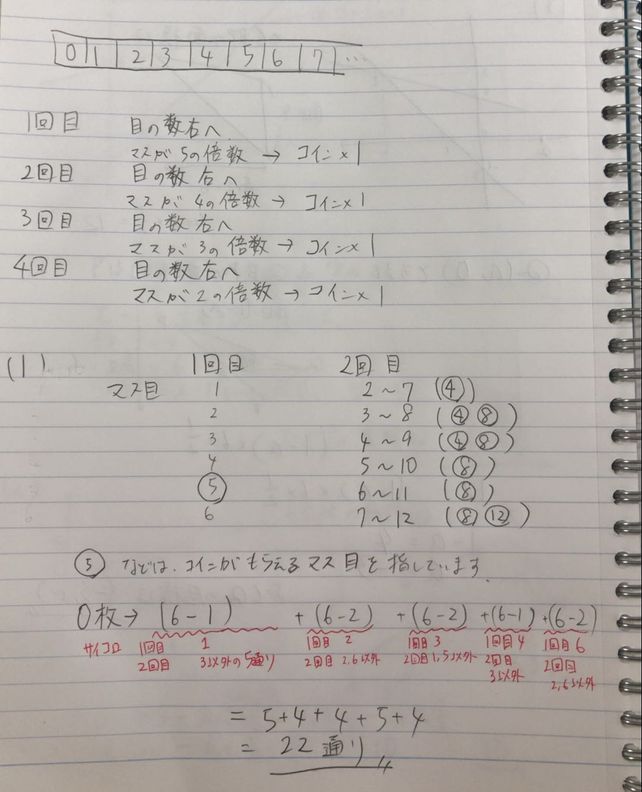 1 5 Descubre Como Resolverlo En Qanda