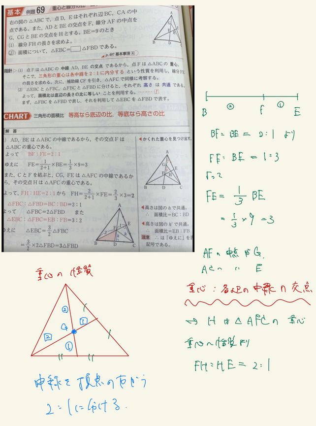 69 Ooo00 Abc D E Ca A Lihat Cara Penyelesaian Di Qanda 69 Ooo00 Abc D E Ca A Lihat Cara Penyelesaian Di Qanda