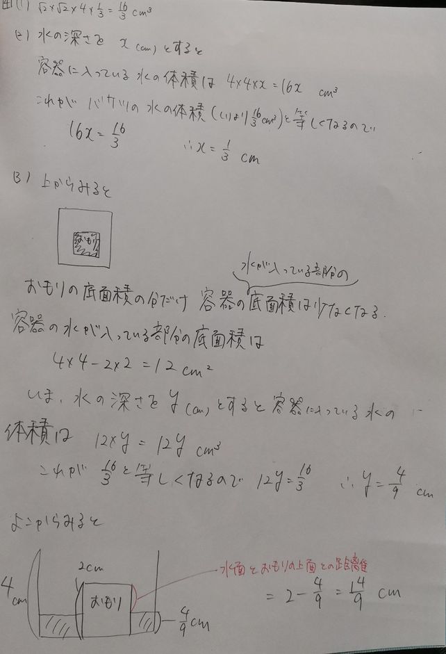 Bar4 1 4cn 1 2cpi Descubre Como Resolverlo En Qanda