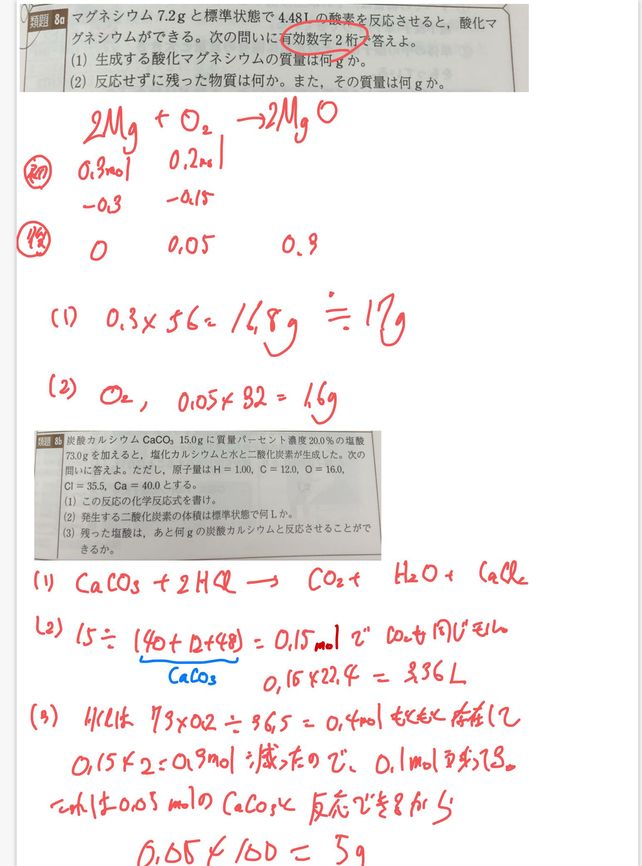 80 448l Descubre Como Resolverlo En Qanda