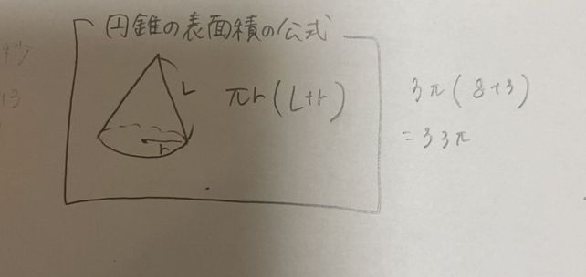 Descubre Como Resolverlo En Qanda