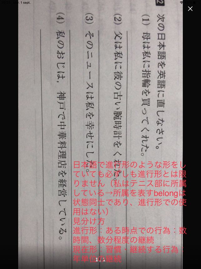 おじ を 英語 で Siors Siarl