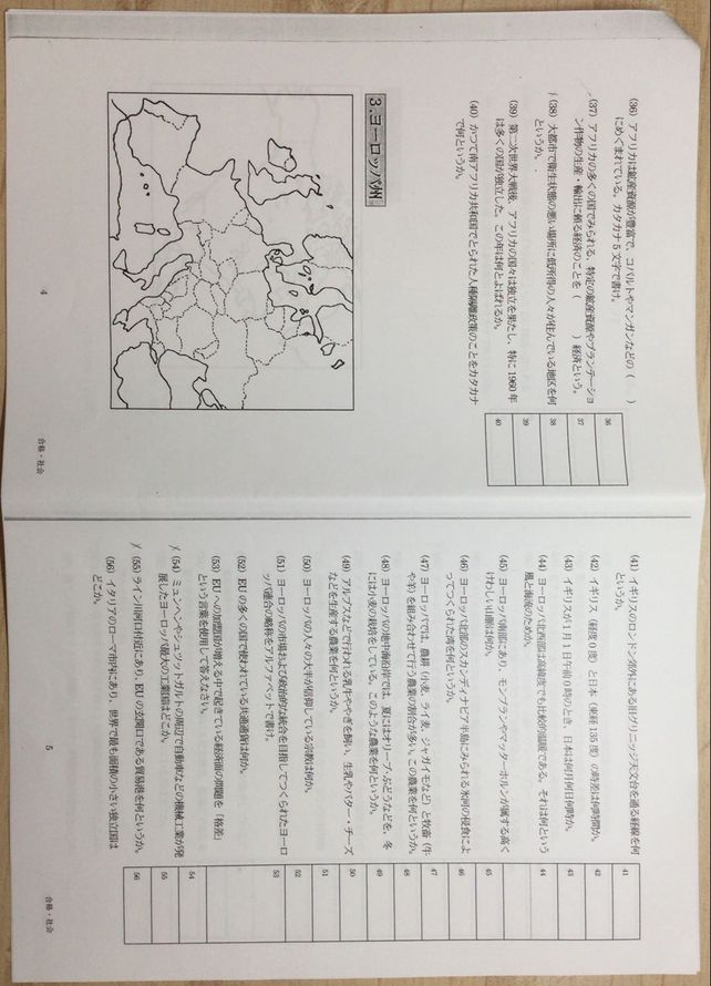 イギリス 今 何時 丁寧に聞きたい 今何時ですか って英語でなんて言うの Amp Petmd Com