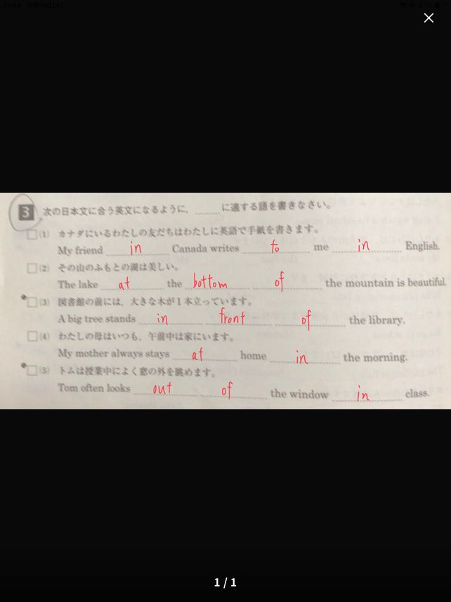 5 Descubre Como Resolverlo En Qanda 5 Descubre Como Resolverlo En Qanda
