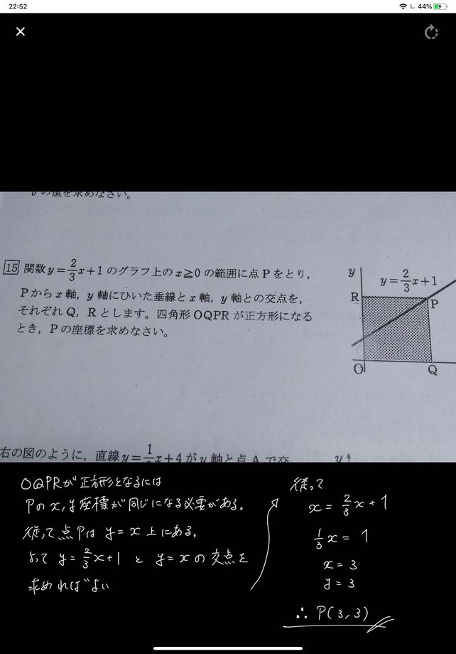 Sqrt15 Ydfrac23x1 P Y Descubre Como Resolverlo En Qanda