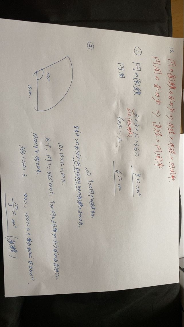 11 L1 12 6cm2 10cm1squ Descubre Como Resolverlo En Qanda