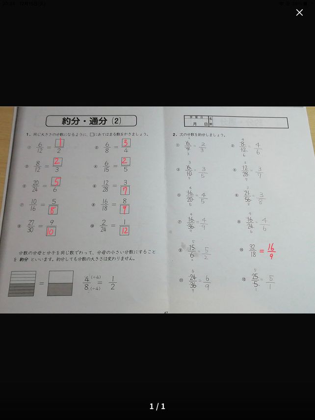 1 4 Descubre Como Resolverlo En Qanda