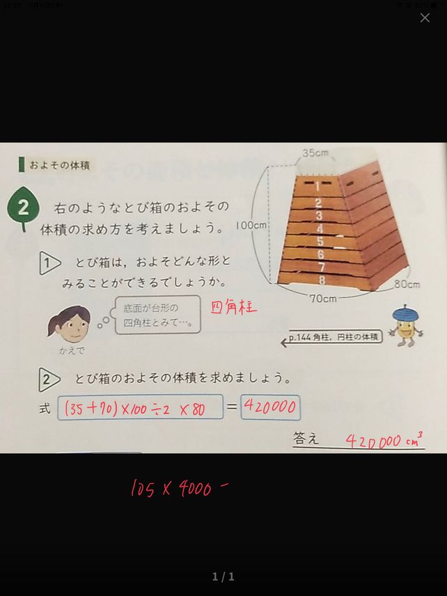 2 Bar3 Descubre Como Resolverlo En Qanda