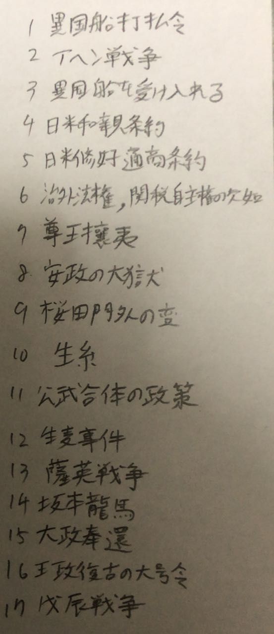 1 18 Lihat Cara Penyelesaian Di Qanda