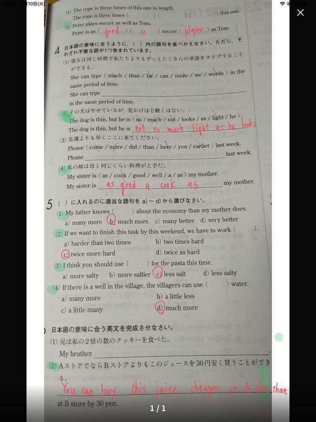 The Rope Is Three Times Lihat Cara Penyelesaian Di Qanda