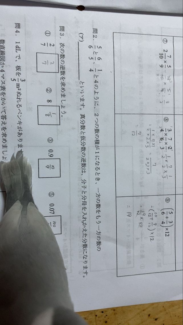 5 Dfrac65dfrac14 4 2 1 See How To Solve It At Qanda