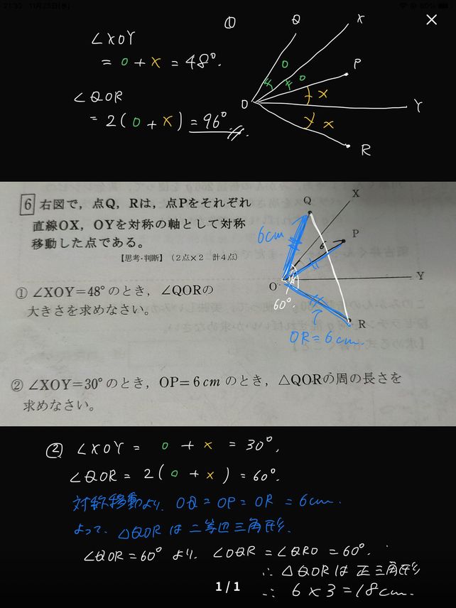 2 Xoy30 Op6cm Qor Descubre Como Resolverlo En Qanda