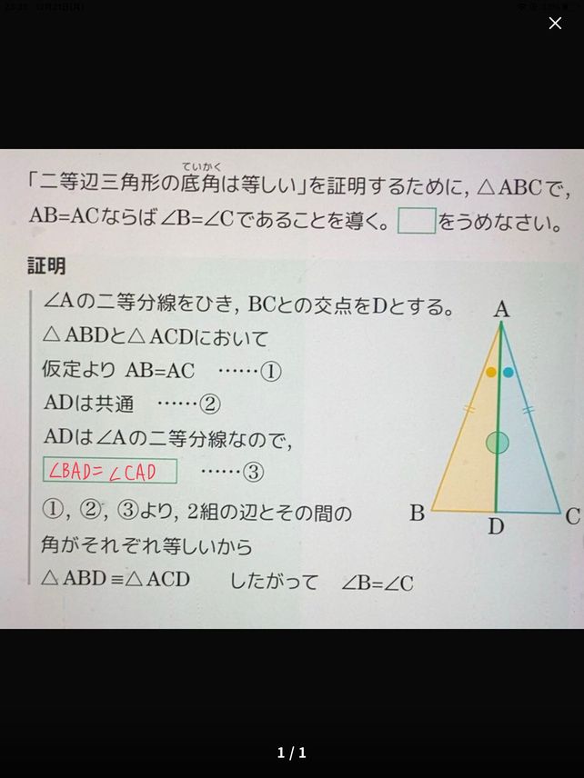 Abc Lihat Cara Penyelesaian Di Qanda