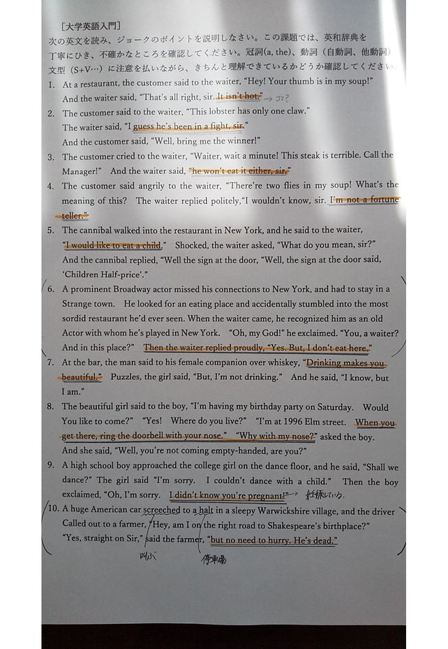 1 Ata Restaurant The Cus Descubre Como Resolverlo En Qanda