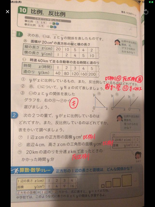 45 cm Lihat Cara Penyelesaian Di Qanda