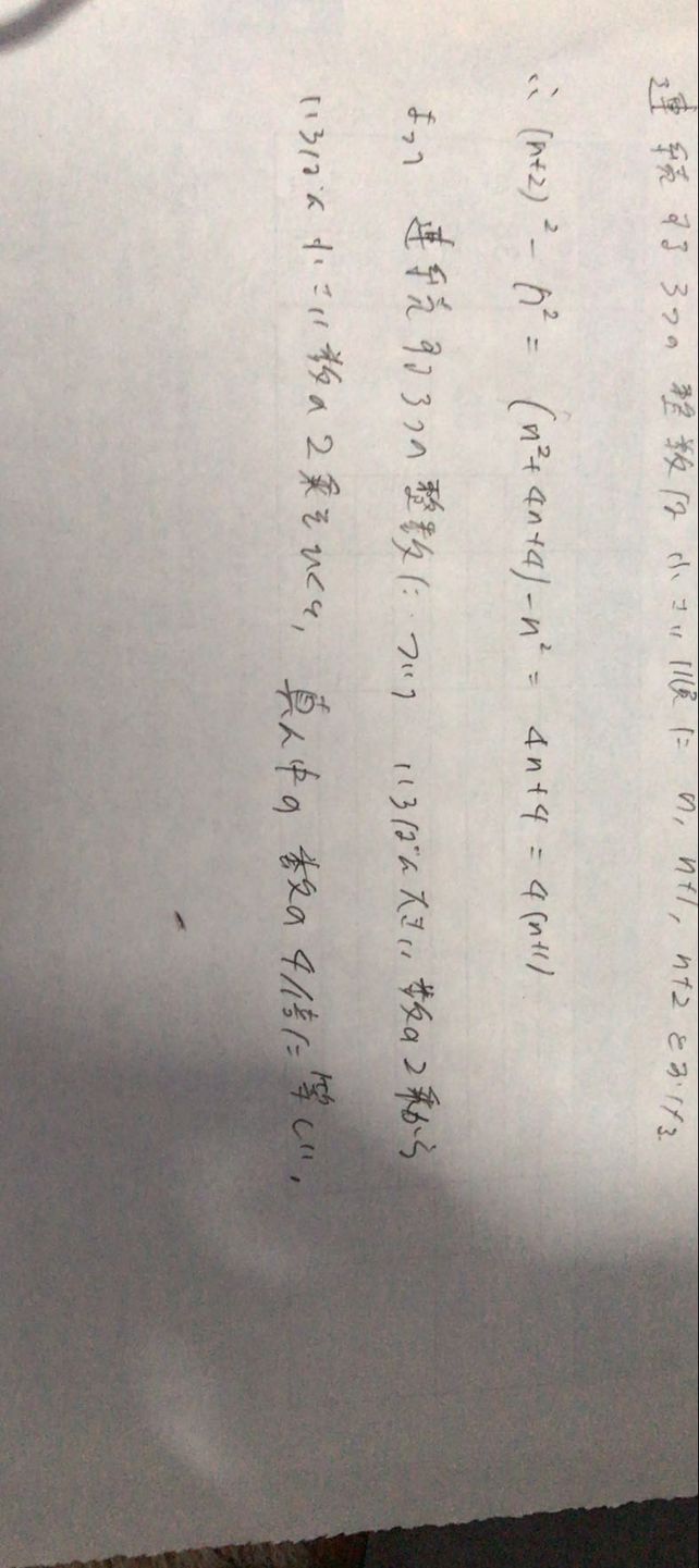 3 224 3n 3 N N 43 22 4 Lihat Cara Penyelesaian Di Qanda 3 224 3n 3 N N 43 22 4 Lihat Cara Penyelesaian Di Qanda