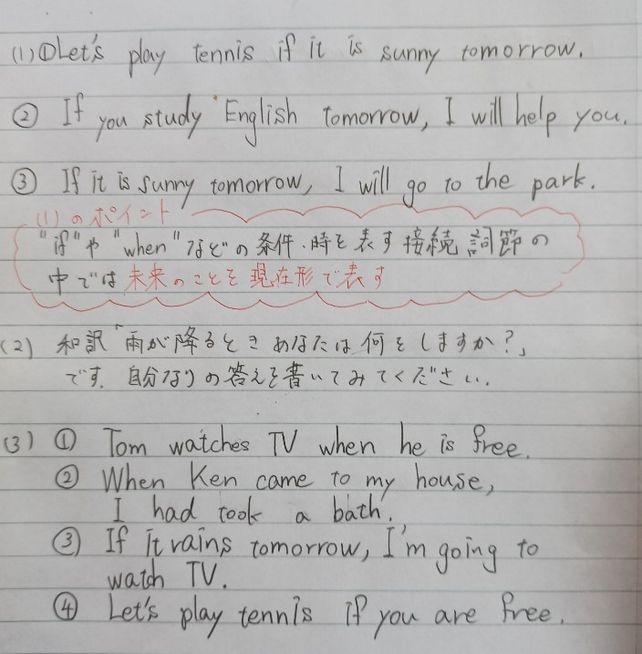 Lets Play Tennis Will B Descubre Como Resolverlo En Qanda