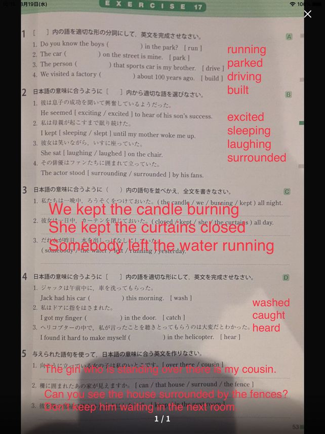 33 9 17 1 Do You Know Th Descubre Como Resolverlo En Qanda