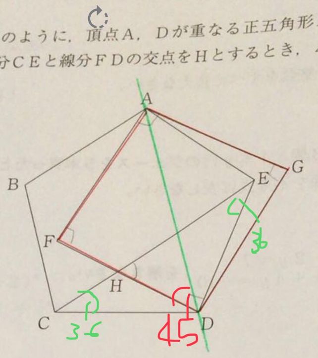 A D Abcdeafdg Descubre Como Resolverlo En Qanda